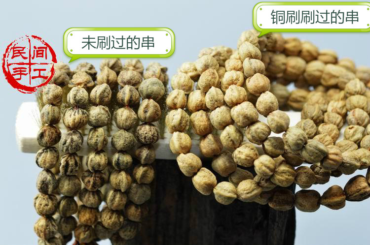 柏香籽　柏香籽　百香子菩提　柏香佛珠　柏香原料　
