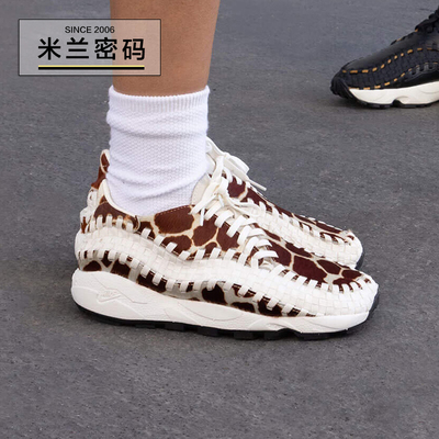 Nike白棕长颈鹿休闲鞋