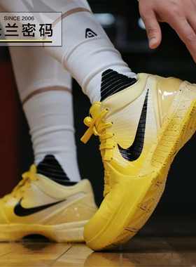 Nike Zoom Kobe 4 Protro CHB”舒适低帮篮球鞋 黄色 IH0587-700