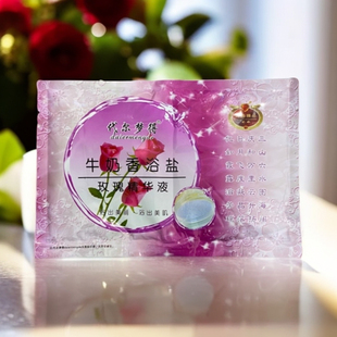 代尔梦得膏体沐浴牛奶浴盐香浴洗澡擦背杀菌玫瑰澡堂浴场奶盐专用