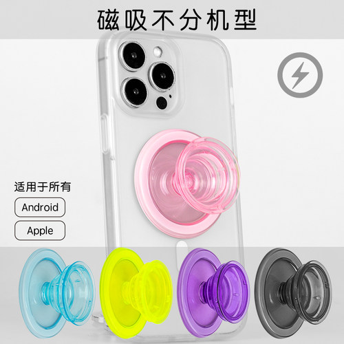 简约magesafe气囊支架磁吸式
