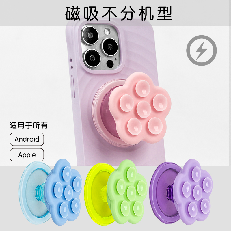 硅胶吸盘磁吸式气囊支架