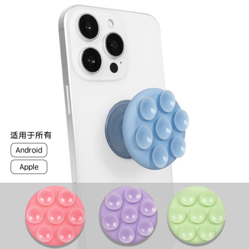硅胶吸盘粘贴式手机气囊支架