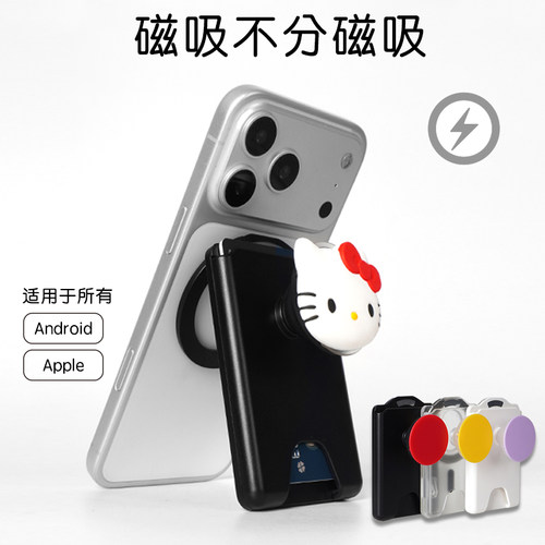 MoTimelata磁吸支点卡包支架气囊支架手机指环扣内嵌照片卡片卡包