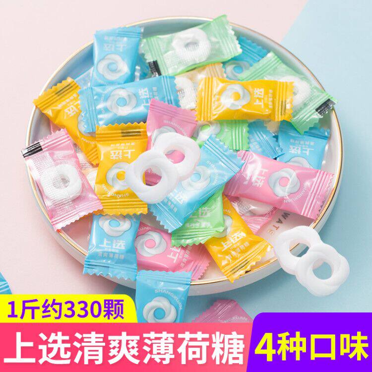 上选圈圈强劲清凉提神商务糖果