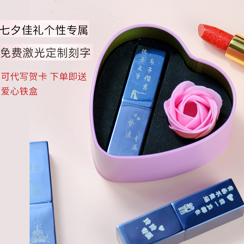 生日礼物女友闺蜜老婆妈妈创意惊喜刻字口红礼盒女生毕业纪念礼品