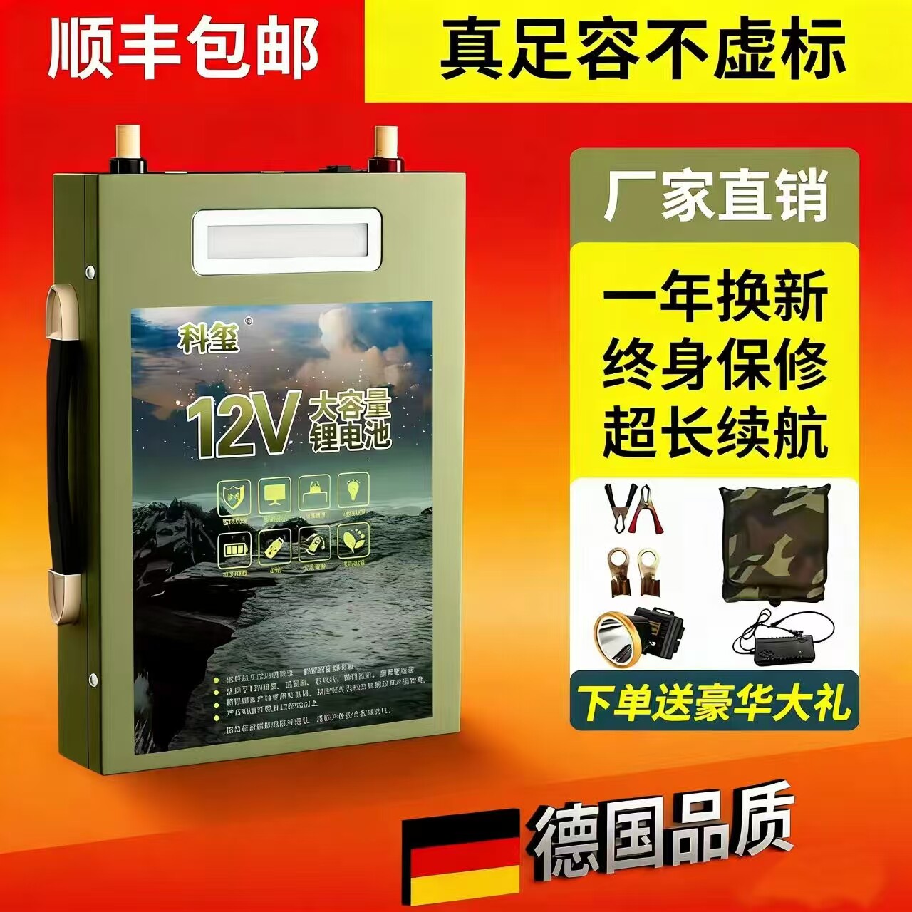 锂电池12v大容量大功率200A聚合物户外三元超轻磷酸铁锂电瓶摆摊