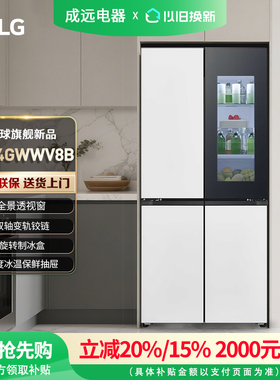 LG F554GWWV8B 507L冰箱内置制冰机 四开门冰箱家用