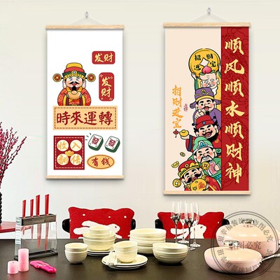 客厅餐厅入户玄关财神爷装饰挂画