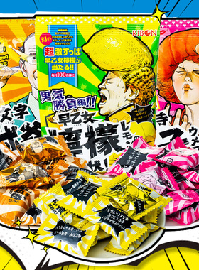 日本进口零食理本ribon道明寺超酸柠檬糖梅子味夹心软糖水果糖70g