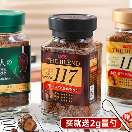 日本进口ucc117黑咖啡悠诗诗冻干咖啡粉速溶无蔗糖美式UCC114冷萃