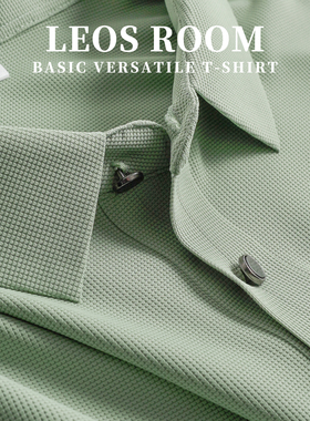 浅绿夏季冰丝polo衫男士T短袖高端商务薄款速干纯色潮牌休闲翻领