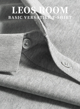 花灰男POLO衫商务休闲简约短袖春夏翻领潮牌有领潮流保罗衫青纯色