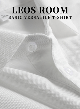 POLO衫男短袖纯色2025春季新款轻商务休闲衬衣高级免烫白色寸衫衫