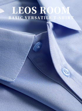 浅兰天蓝POLO衫成衣免烫短袖衬衫男士2024秋款商务休闲纯色翻领T