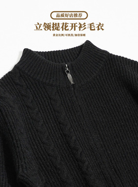毛衣男拉链开衫纽花针织衫打底慵懒冬季线衣美式纯色新款秋潮冬装