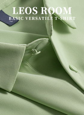 浅绿POLO衫翻领新款打底polo纯色高级潮流薄款T恤学生轻熟夏