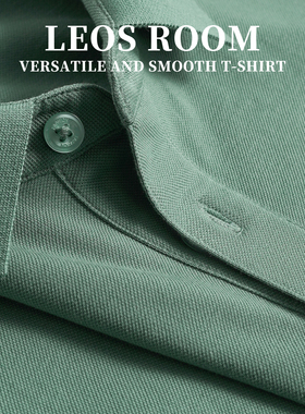 POLO衫男短袖薄款豆绿色夏季棉质男士短袖t恤垂顺纯色翻领宽松男