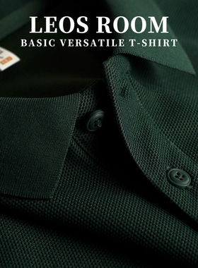 2025新polo男士深绿色夏季舒适休闲百搭潮流帅气短袖一见倾心T恤