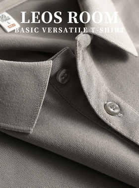 灰黄色POLO百搭一见倾心T潮流夏季舒适休闲百搭男潮流帅气短袖帅