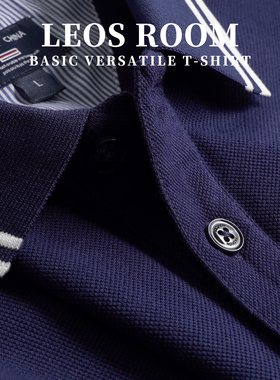 藏兰美式休闲风POLO衫重磅撞色T恤翻领短袖衫男宽松百搭简约上衣