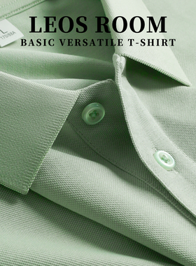 绿色翻领短袖华夫格T恤清新夏季polo衫冰丝男士轻商务半袖上衣服