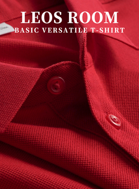 红色简约polo衫男短袖夏季珠地棉白色翻领保罗t恤高端纯色大