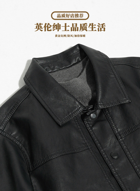 皮衣男外套秋夹克秋冬季短款翻领PU皮衣修身英伦风有领子高级感潮