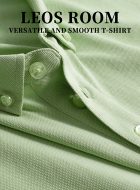 polo衫短袖男士翻领t恤显白珠地棉上衣夏季冰丝简约时尚牛油果绿