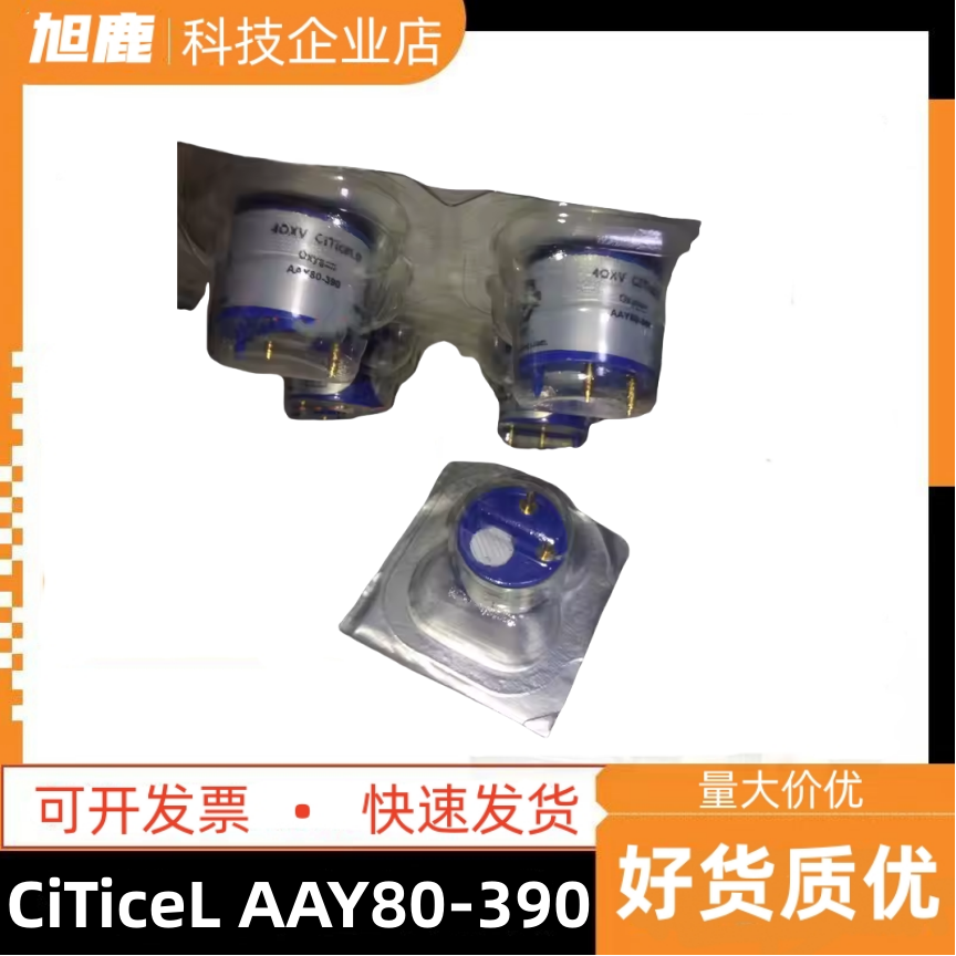 英国CITY 4OXV 4OX-V氧传感器AAY80-390R 全新原装进口 AAY80-390