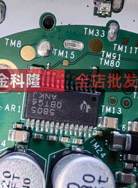 原装TAS5805MPWPR HTSSOP-28 具有处理功能的23W立体声音频放大器