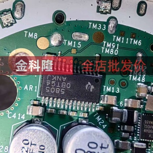 原装TAS5805MPWPR HTSSOP-28 具有处理功能的23W立体声音频放大器