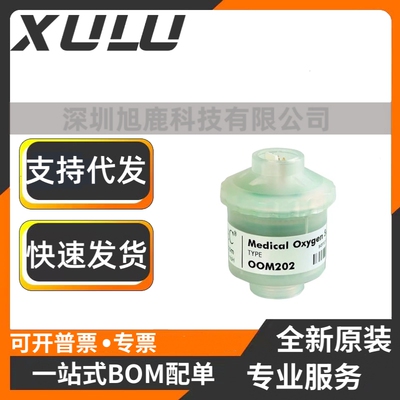 德国原装EnviteC安维特 OOM202氧气传感器氧电池PB840/PB760/M-04