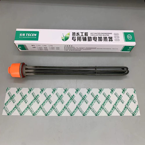 杭钢T1-DN40水箱防爆电加热管9KW