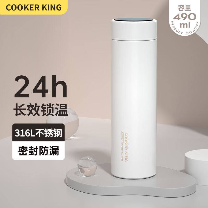 炊大皇（COOKERKING）智能温显保温杯316不锈钢保温水杯茶水分离怎么看?