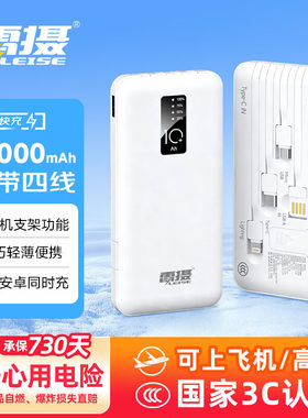 雷摄（LEISE）【3C认证】