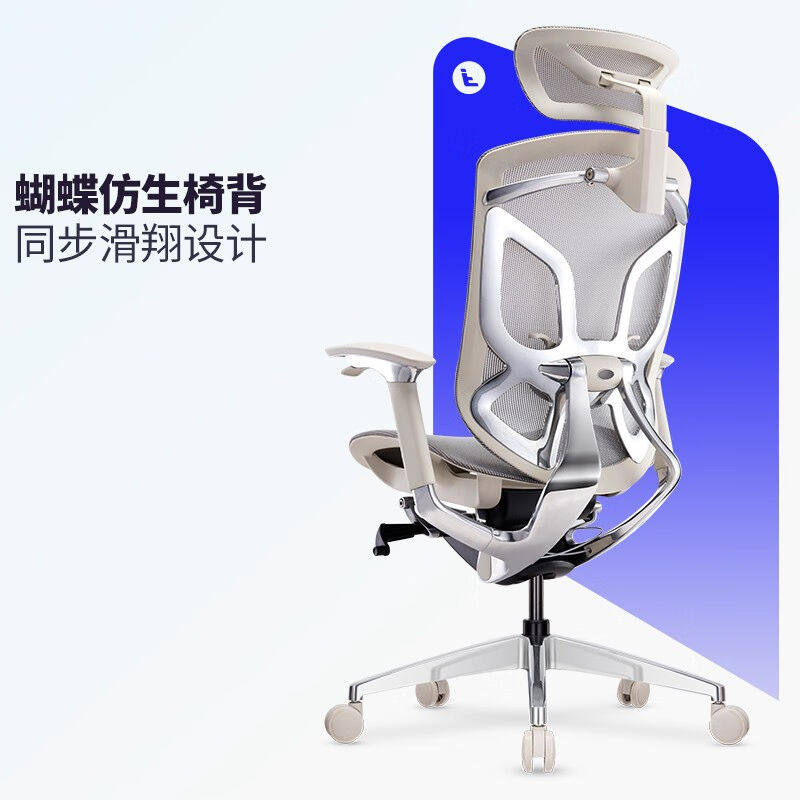 有谱蝴蝶人体工学椅电脑椅办公椅老板椅可躺家用午休书房椅子灰框属于什么档次？