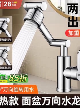 德尔【28年品牌】面盆水