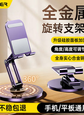 斯泰克【升级面板防滑硅