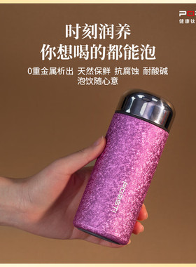 PORSTI宝石太女神纯钛保温杯凝光紫220mlTI抑菌超轻便携水杯礼品