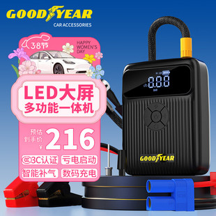 2696汽车应急启动电源车载充气泵一体机大 Goodyear 固特异