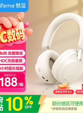 魅蓝lifemeH1ProFi版头