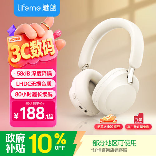 魅蓝lifemeH1ProFi版头