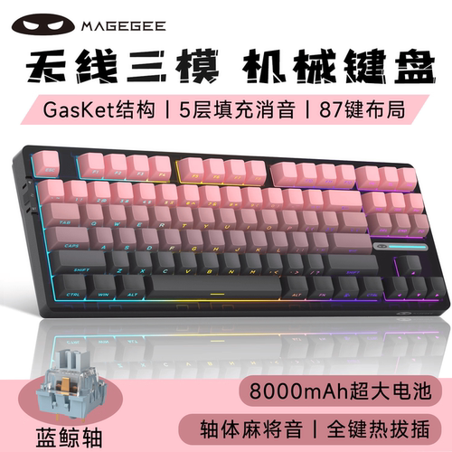 MageGLight87电竞游戏