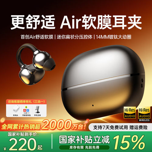 PVF【2026新款丨柏林之声