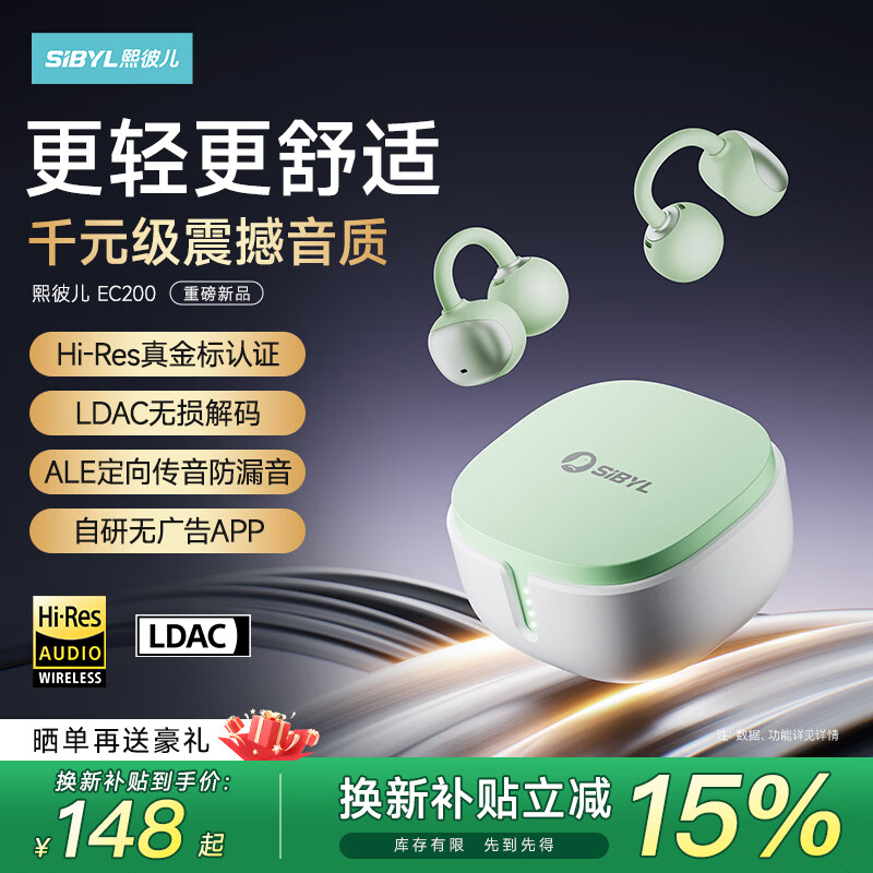 熙彼儿（Sibyl）【2026最图片