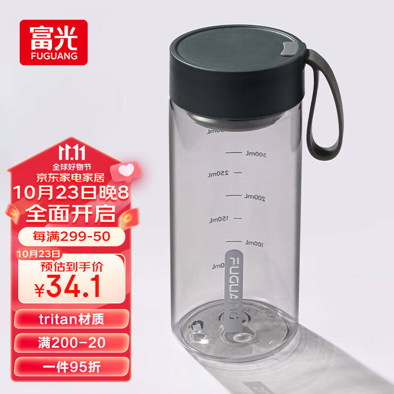 富光夏季女运动水杯儿童便携杯男生夏天杯子乐然随手杯黑色550ml使用感如何?