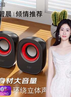 索爱（soaiy）SA-L3音响