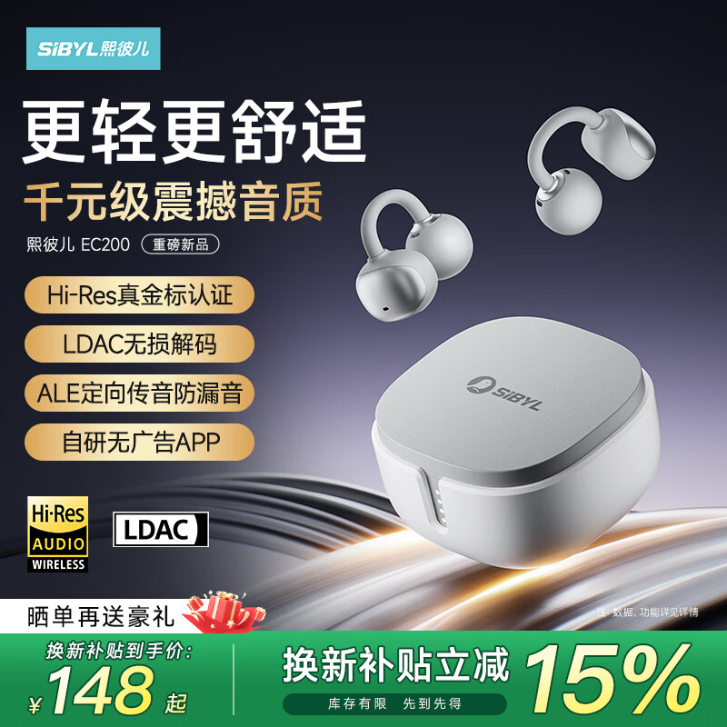 熙彼儿（Sibyl）【2026最图片