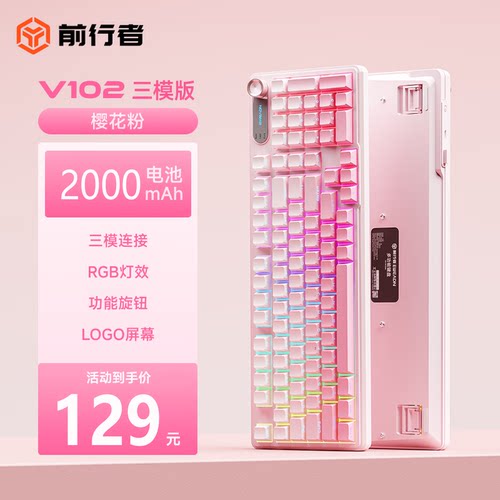 前行者（EWEADN）V102Ult